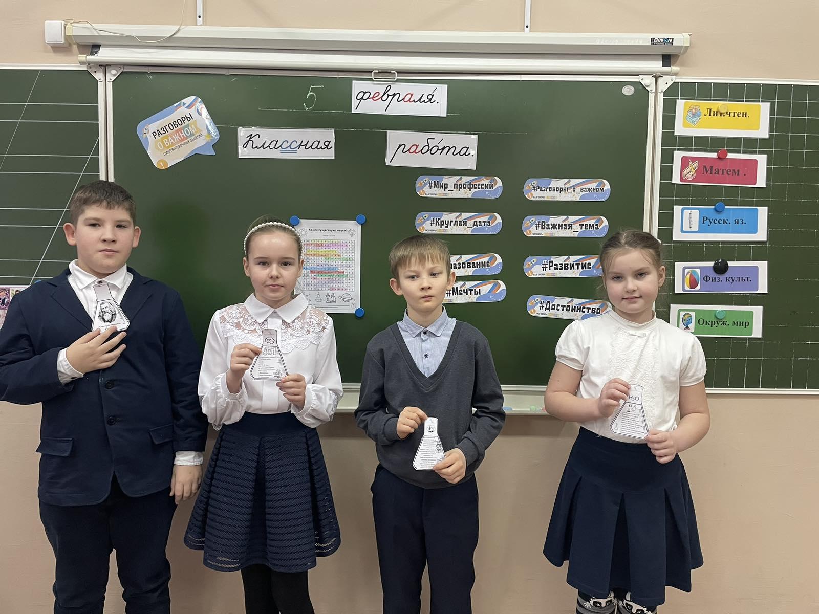 Разговоры о важном..