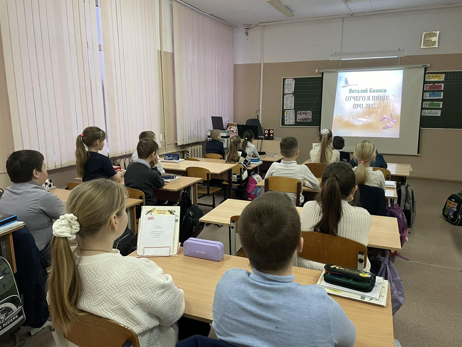 130 лет со дня рождения В.В. Бианки..
