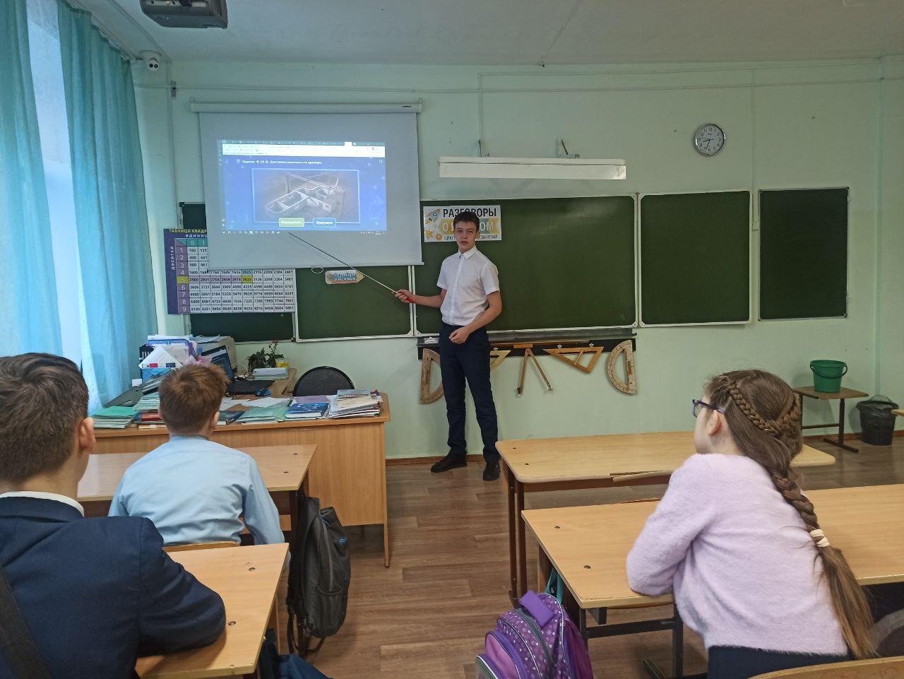 Разговоры о важном..