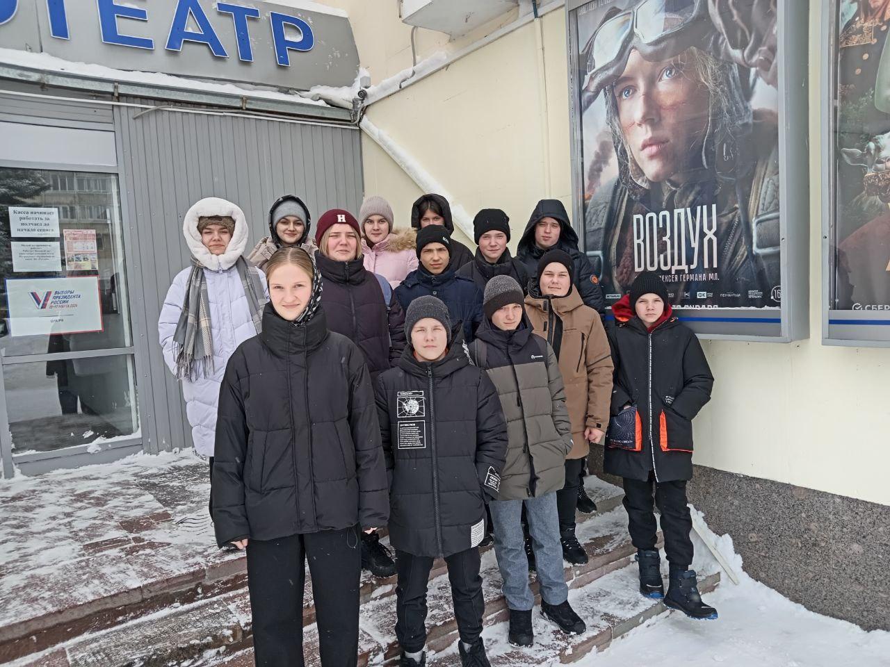 Поход в кино..