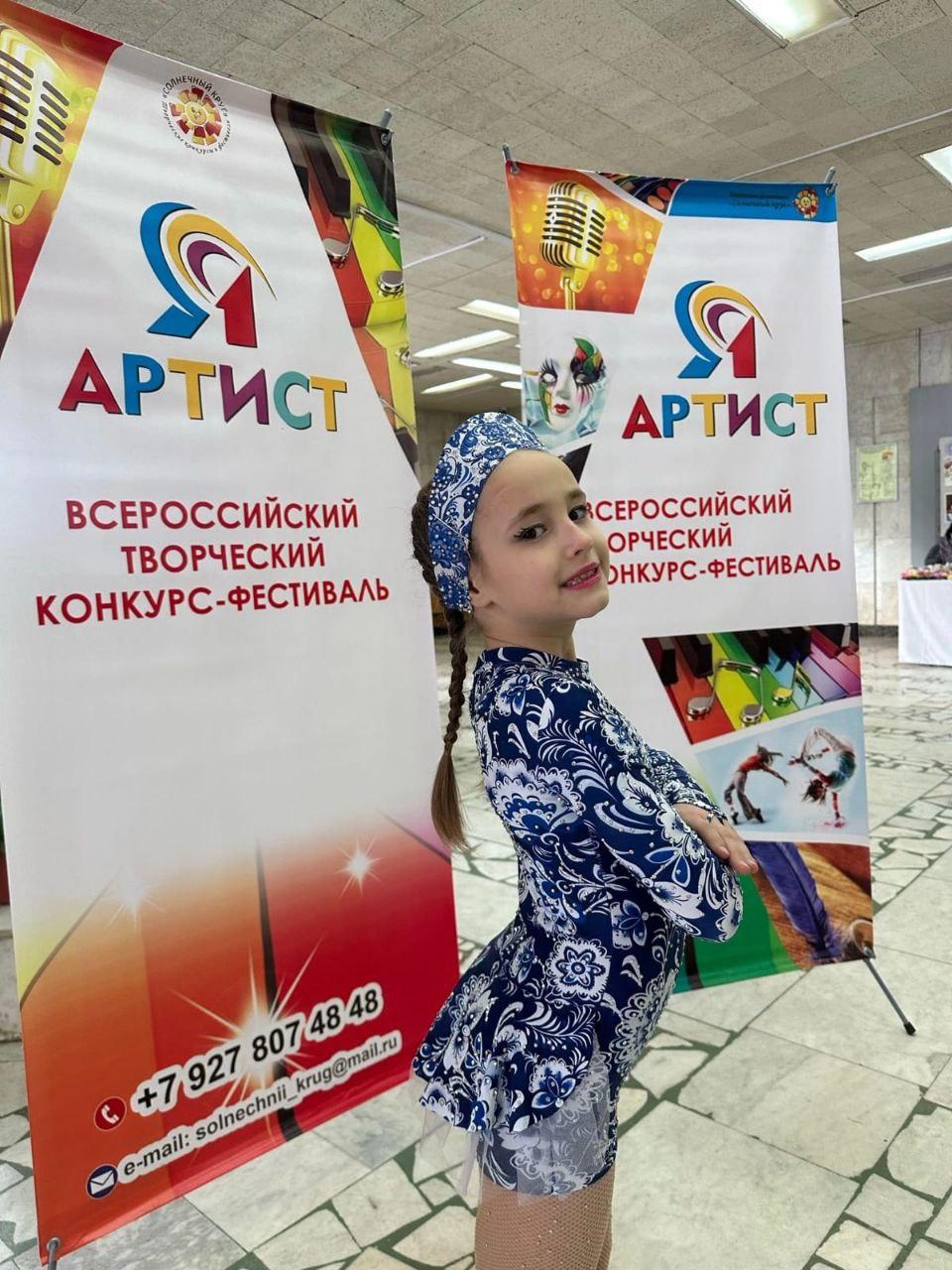 Достижения учащихся..