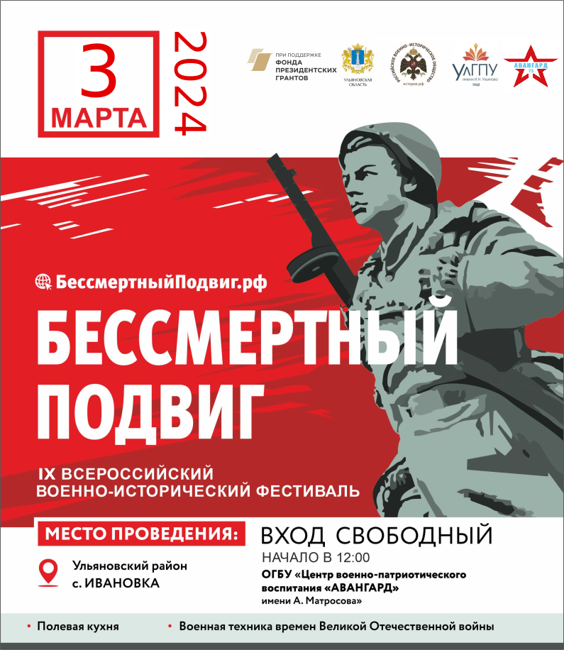 Афиша..