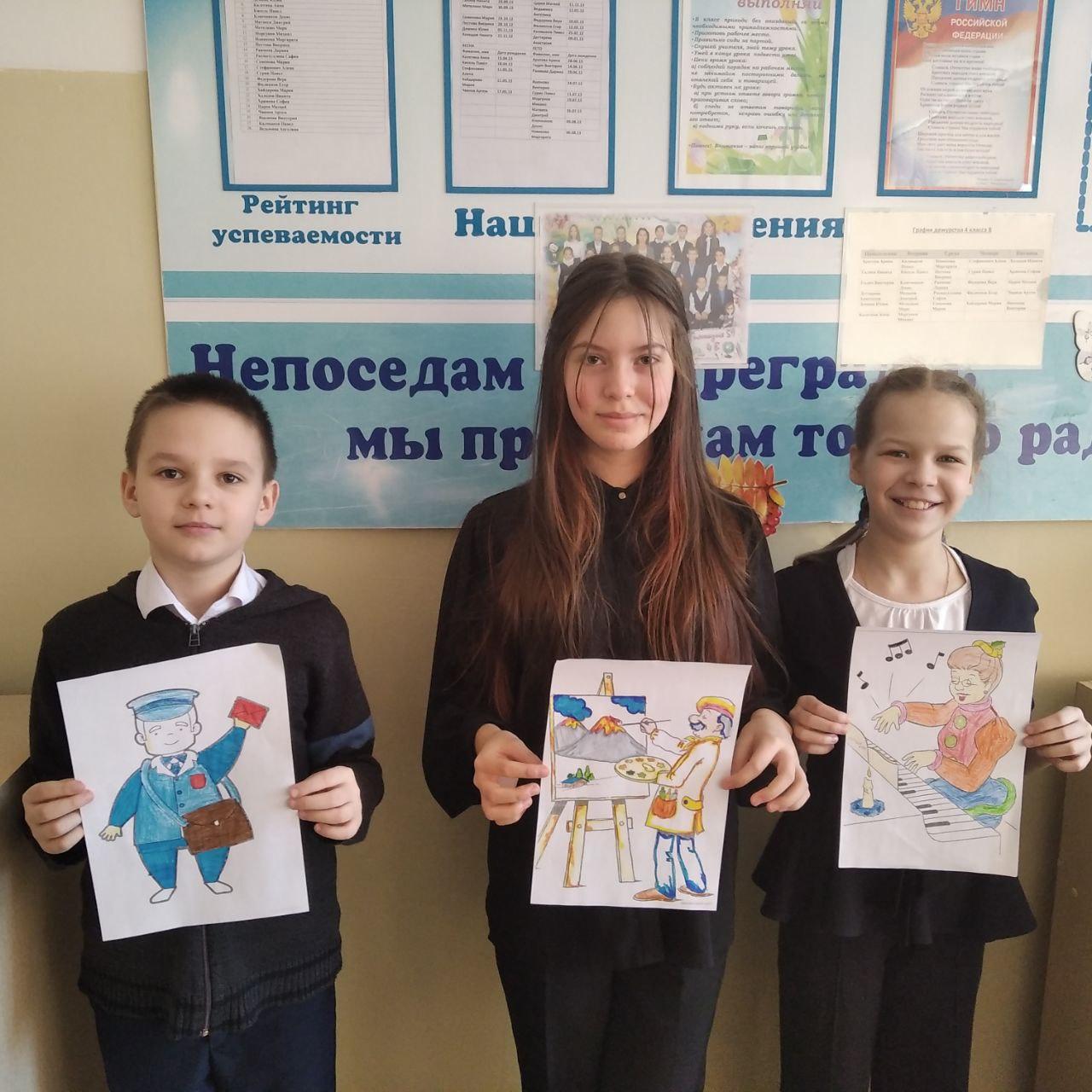 Разговоры о важном..