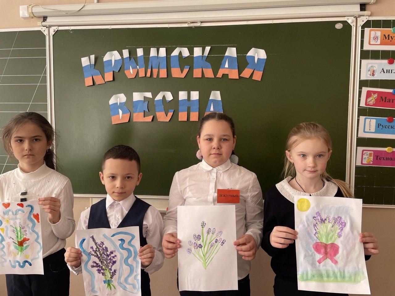 18 марта - 10 лет со Дня воссоединения Крыма с Россией..