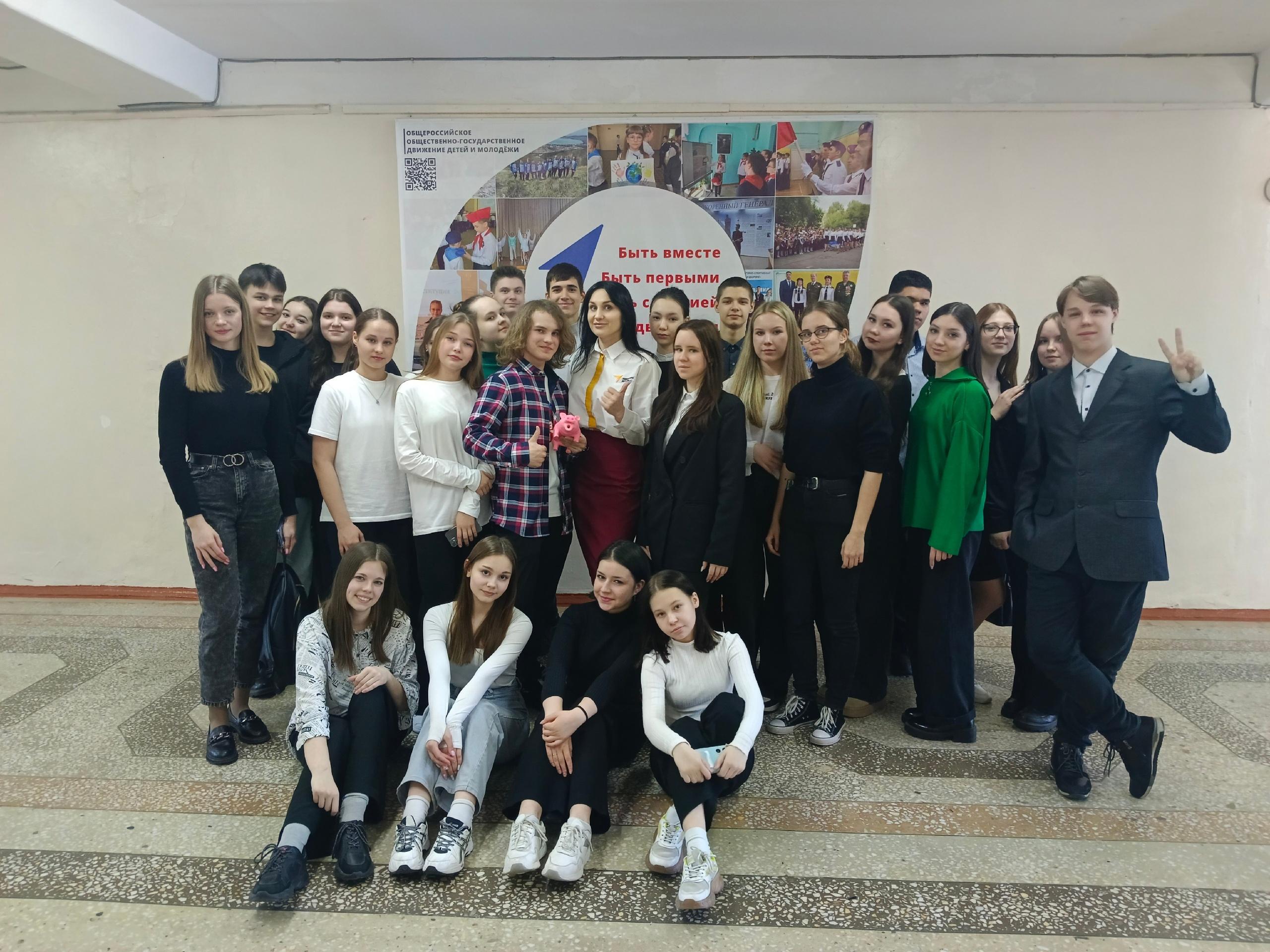 Слет активистов школ Заволжского района..