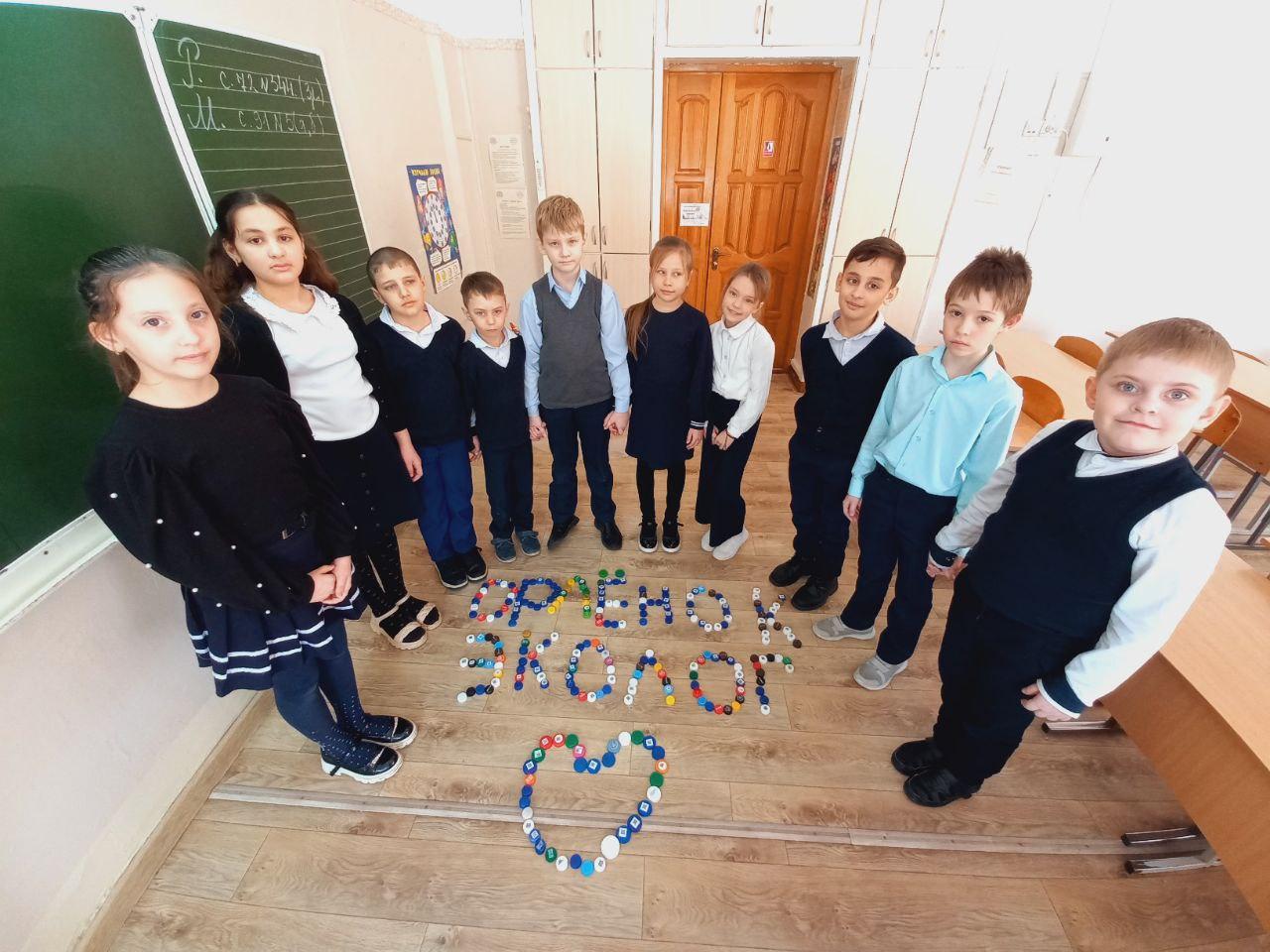 Орленок-эколог..