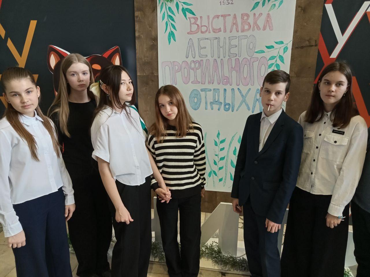Выставка летнего профильного отдыха «Карусель профессий»..