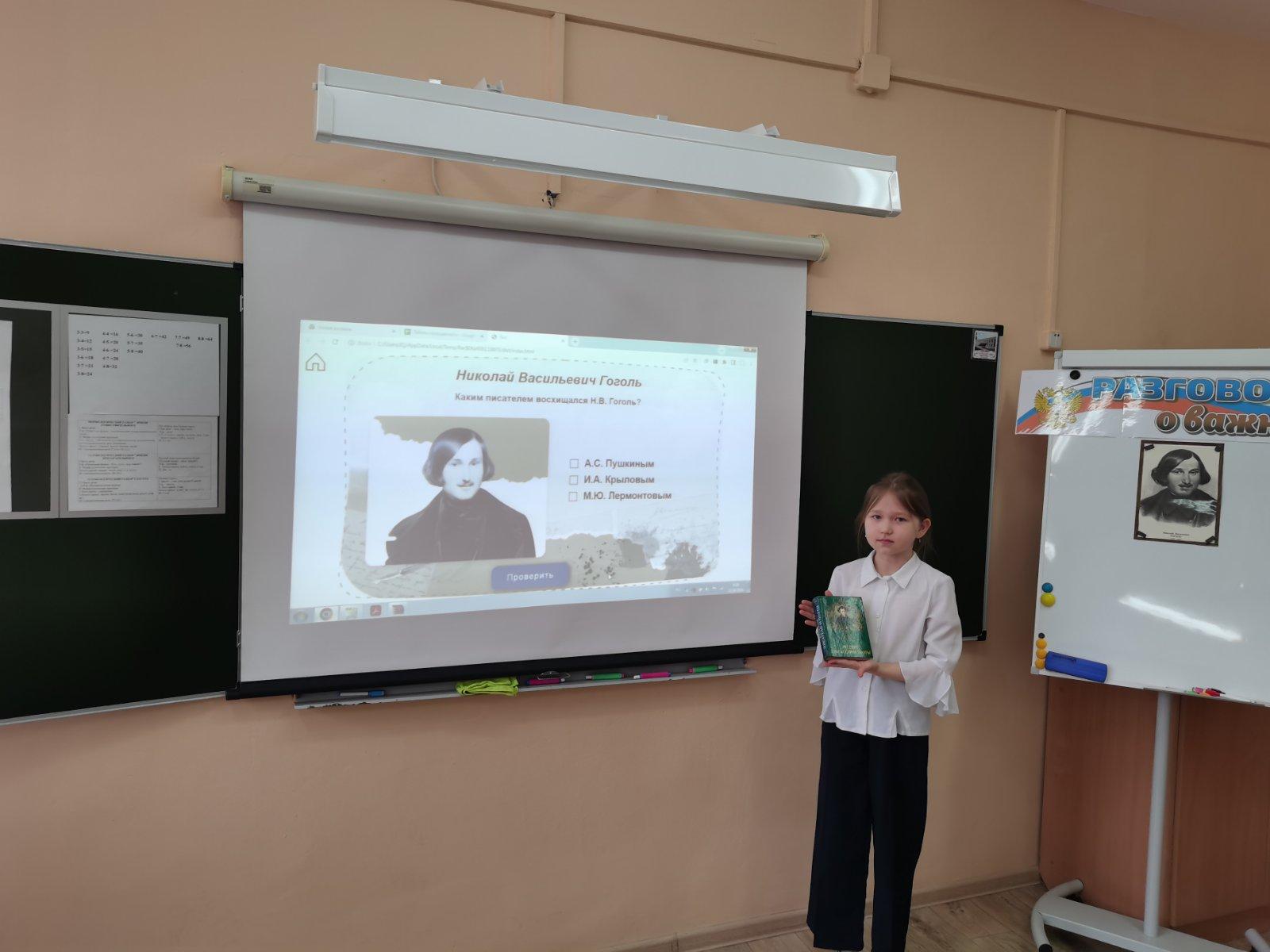 Разговоры о важном..