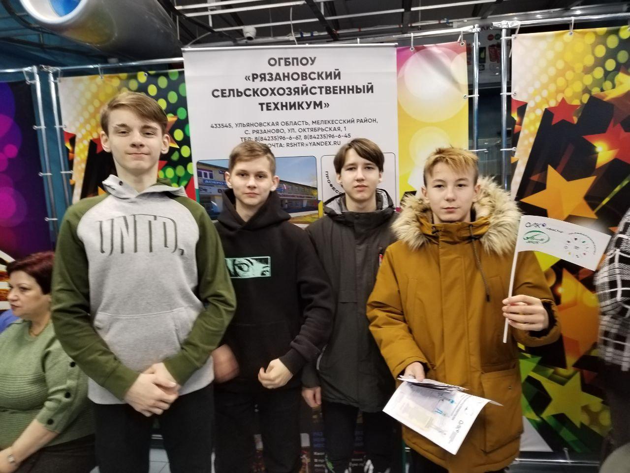 Ярмарка учебных мест..