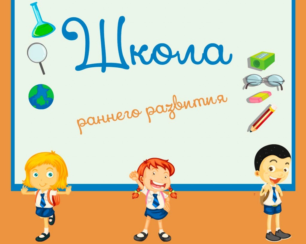 Внимание!.