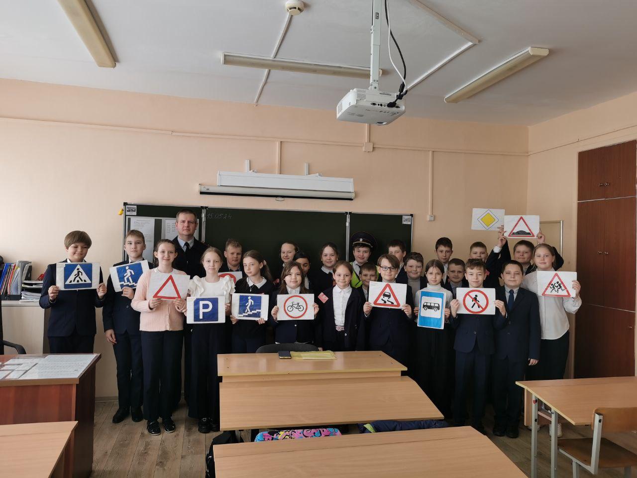 Беседа инспектора ГИБДД с учениками о правилах дорожного движения..
