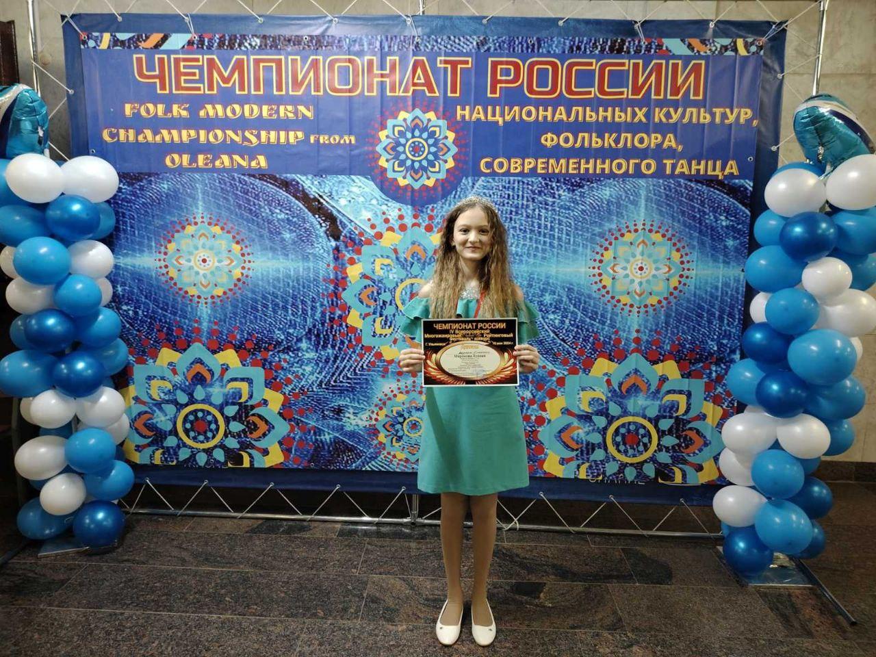 Достижения учащихся..