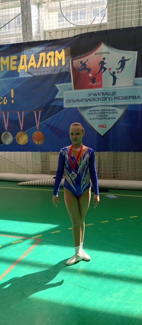 Межрегиональные соревнования по спортивной аэробике..