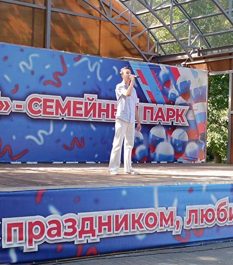 Концерт в парке Прибрежный..