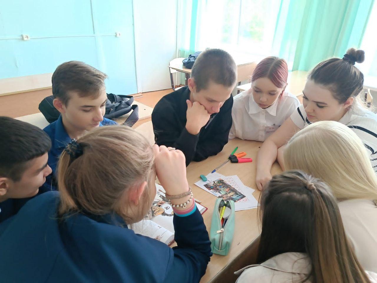 Квест..