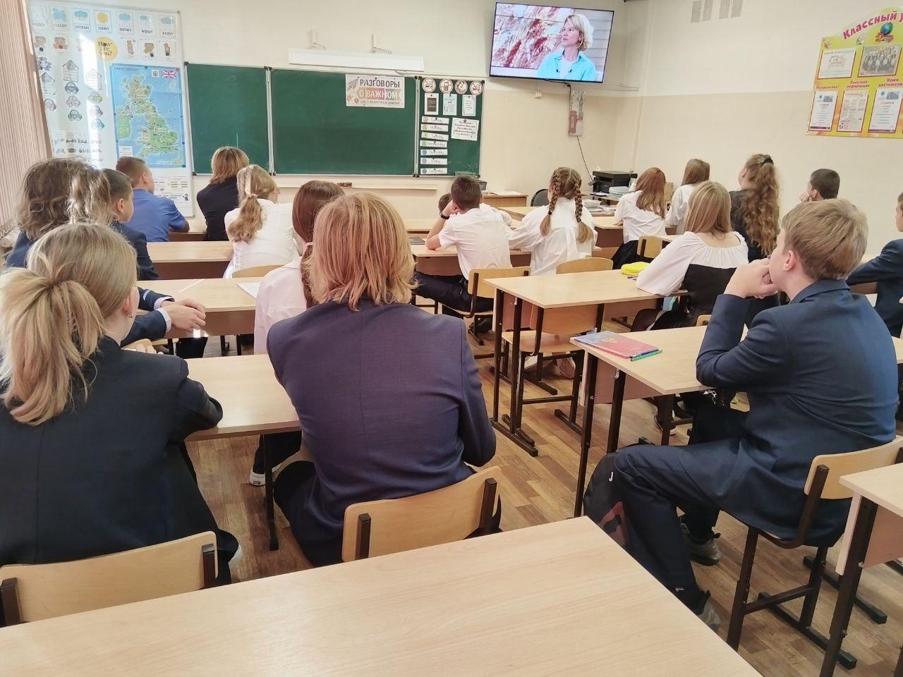 Разговоры о важном..