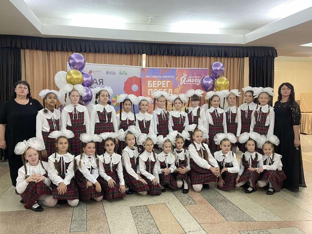 Фестиваль-конкурс..
