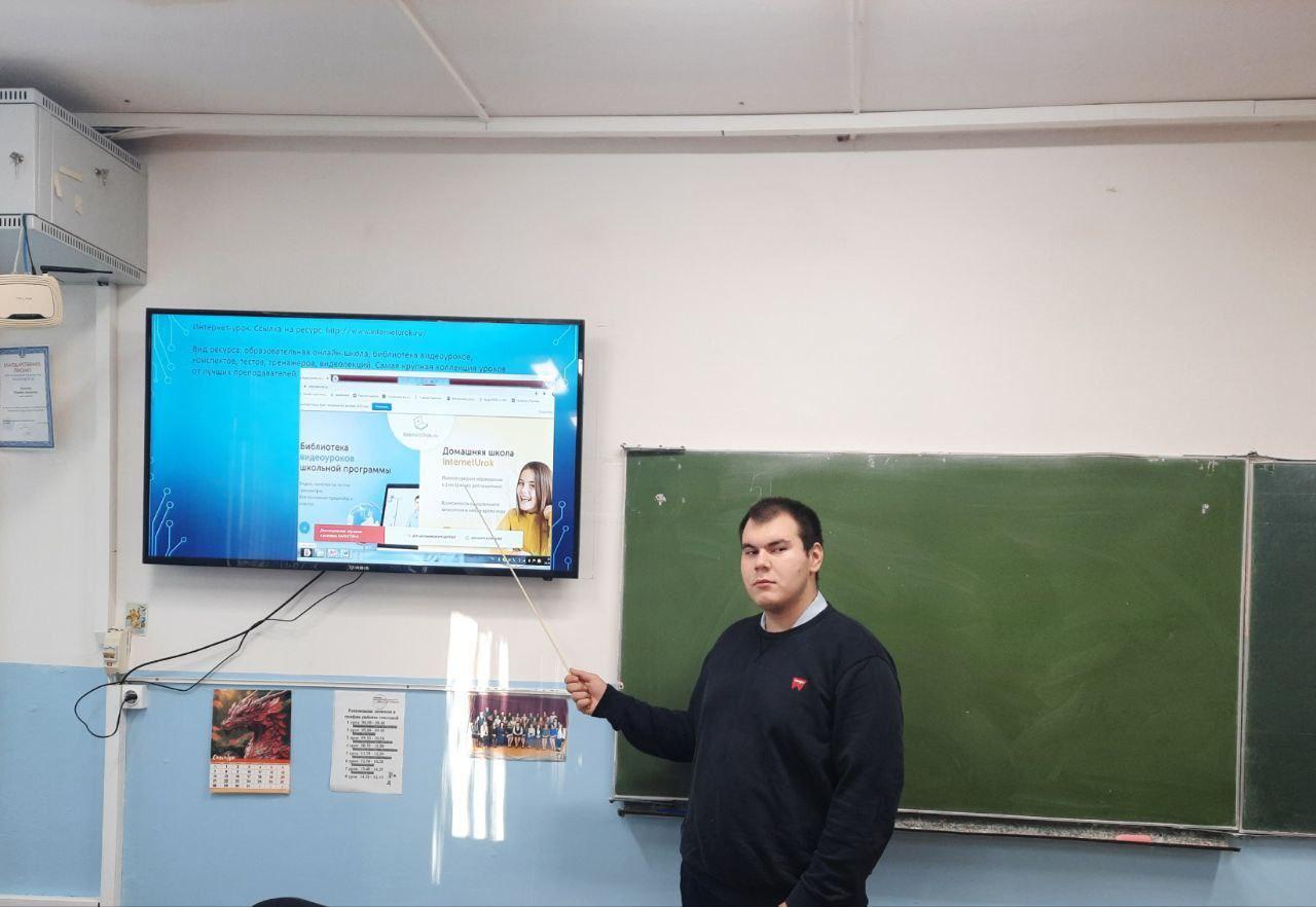 Полезные сайты для ученика..