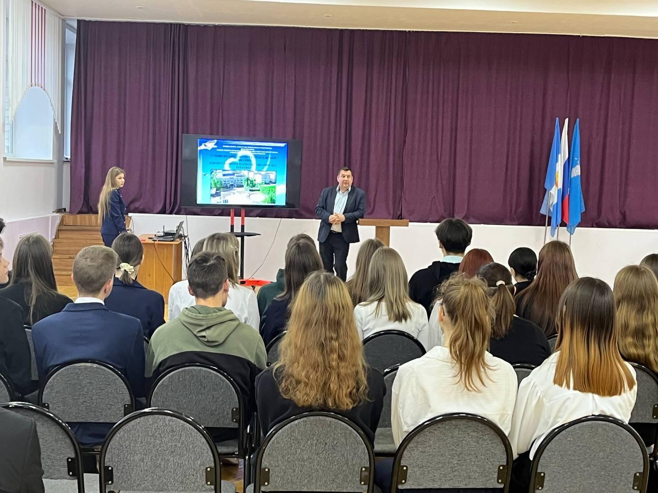 Профориентация..
