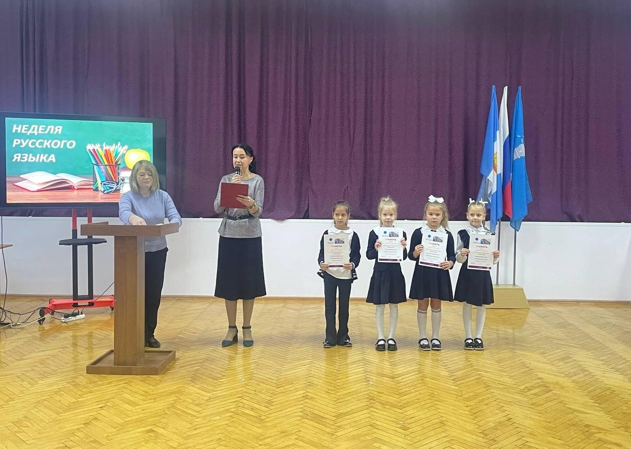Линейка..