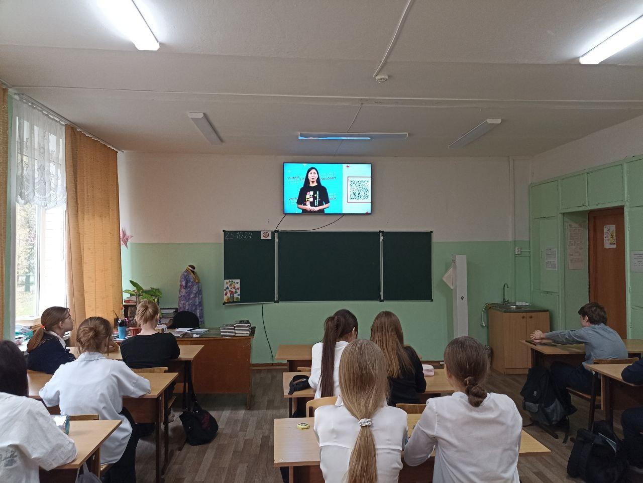 Шоу профессий..