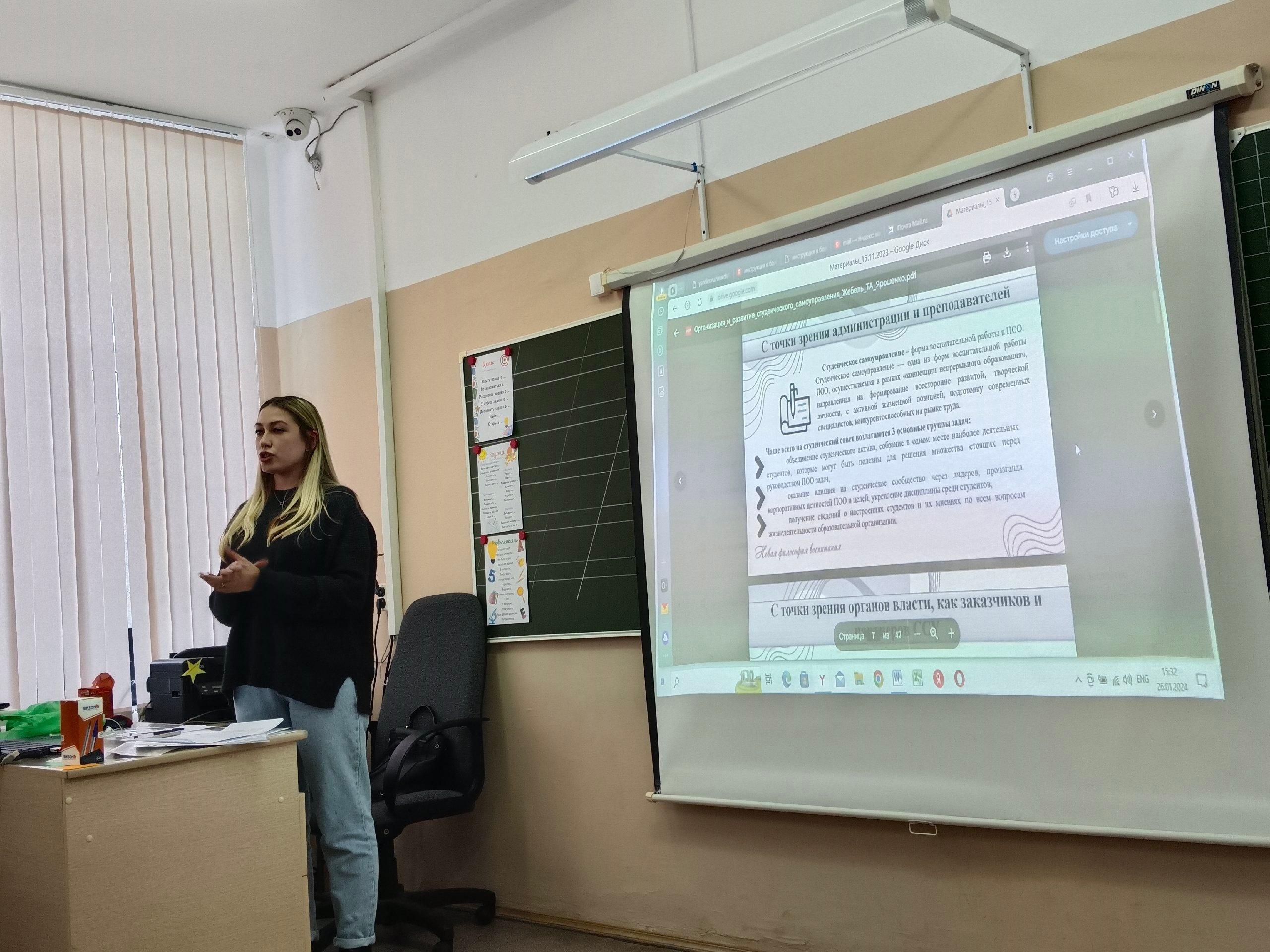 Совещание советников по воспитанию..