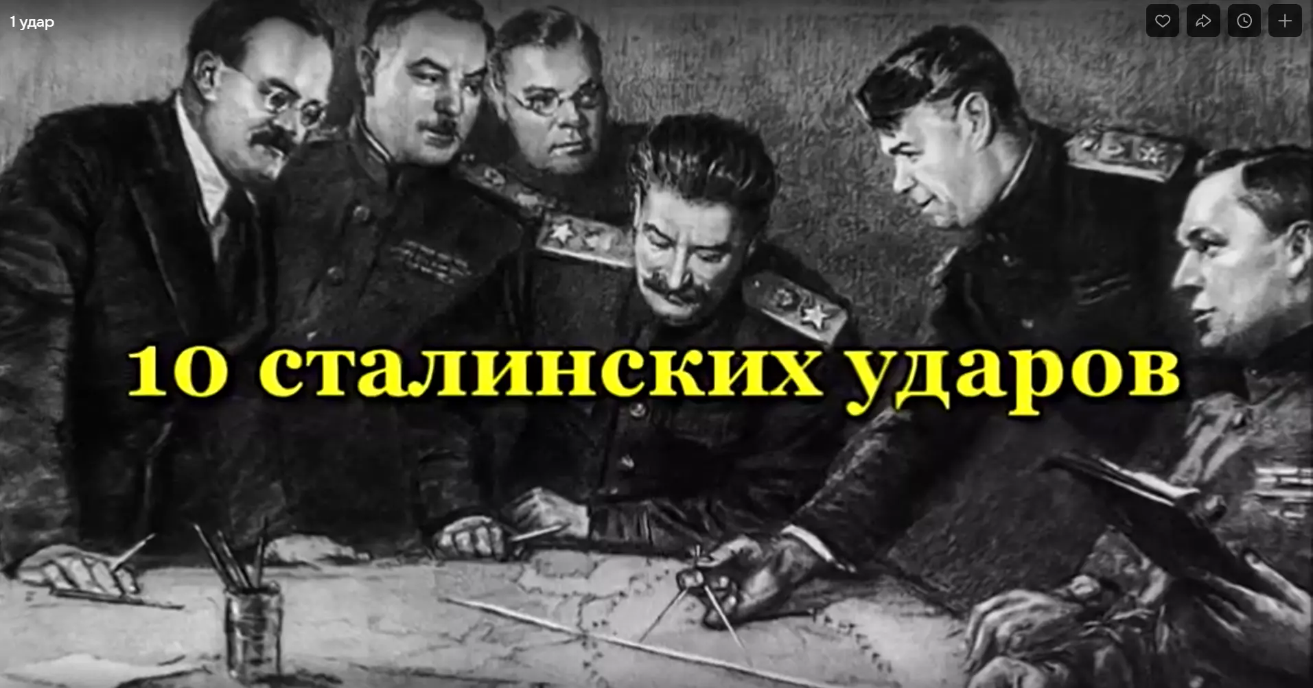 В 2024 году наша страна празднует 79 годовщину Победы в Великой Отечественной войне.