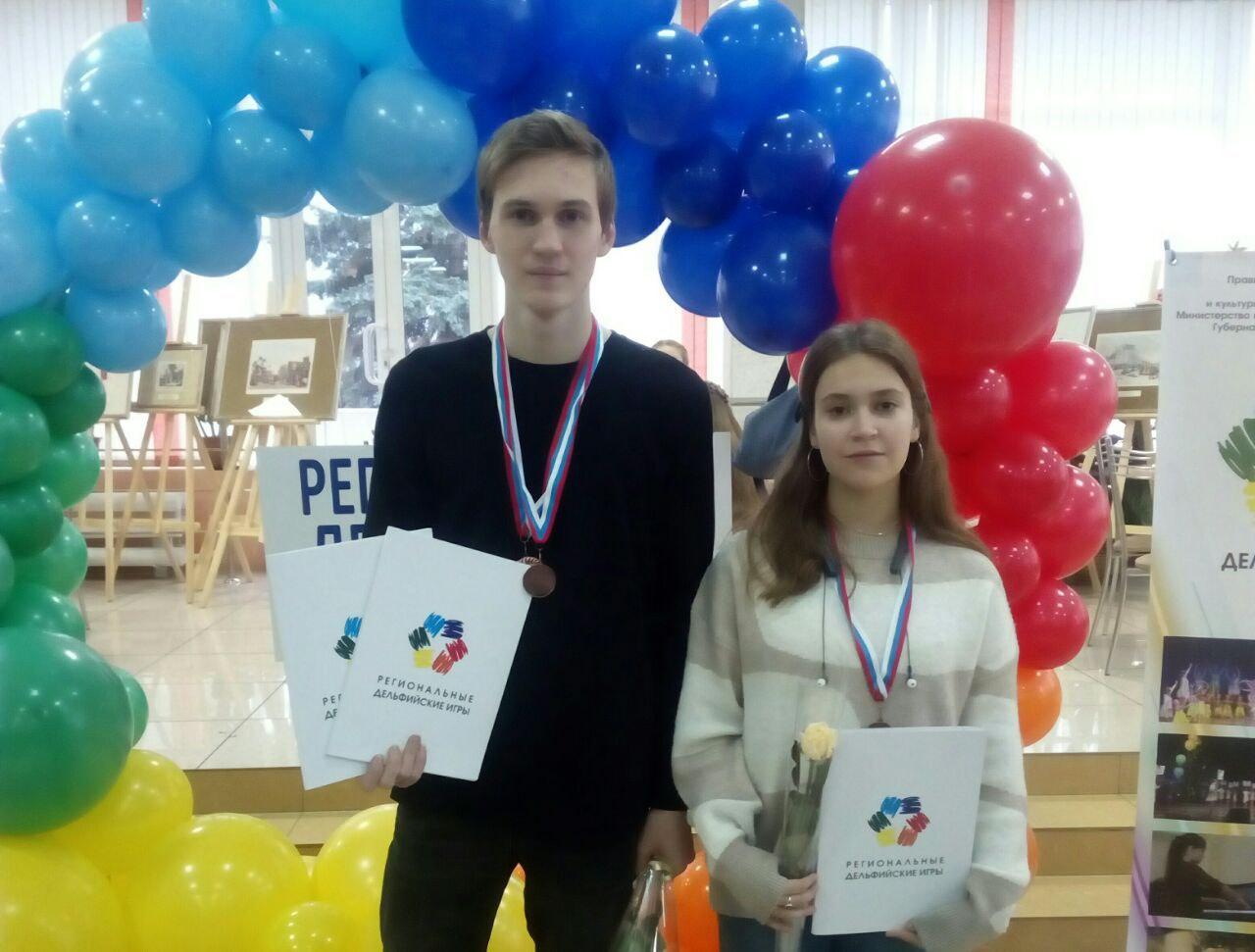 Дельфийские игры..