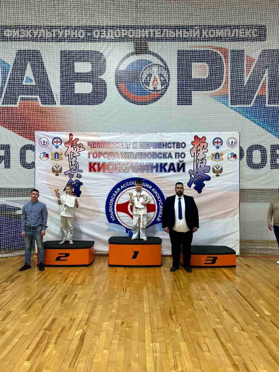Спортивные достижения..