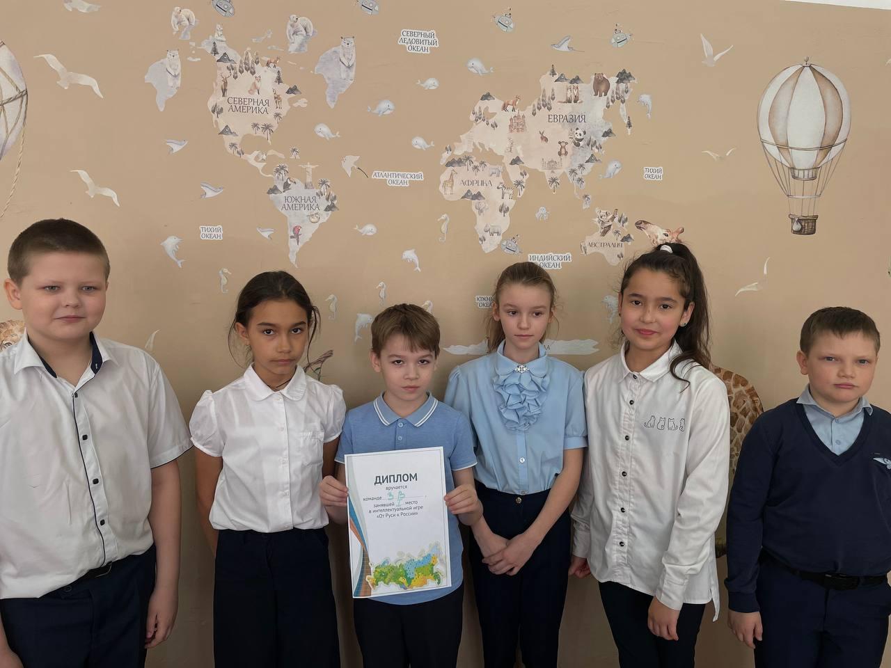 Внеурочное занятие &amp;quot;От Руси к России&amp;quot;..