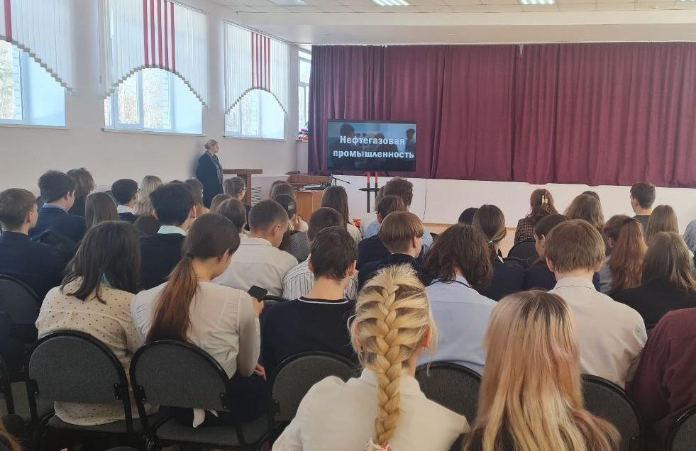 Профориентация..