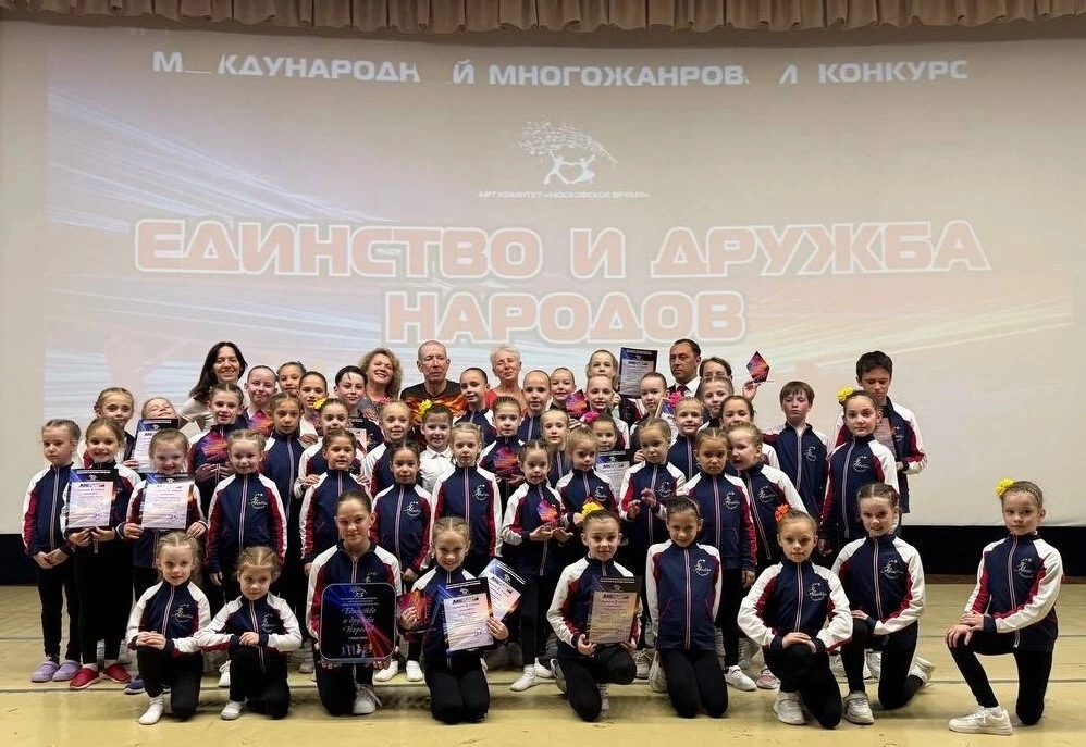Достижения учащихся..