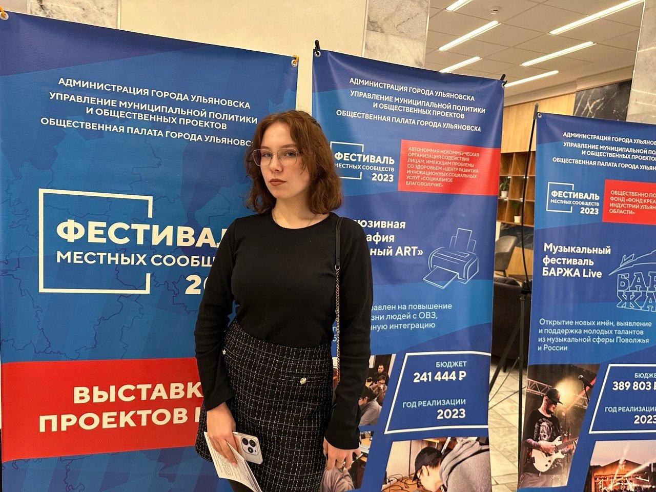 Фестиваль местных сообществ 2023..