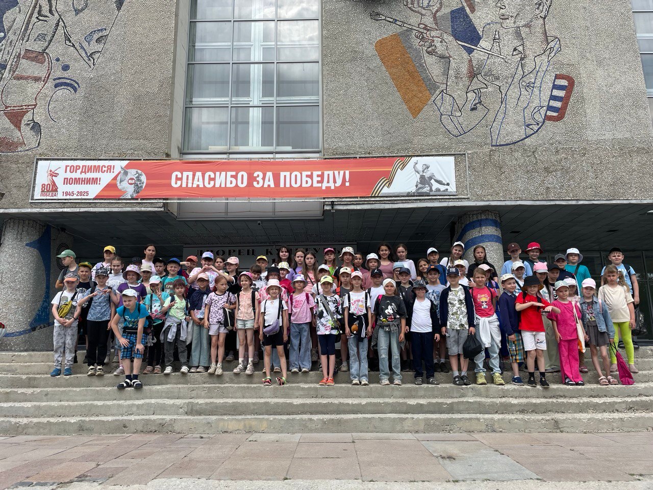 Пришкольный лагерь. Театр..