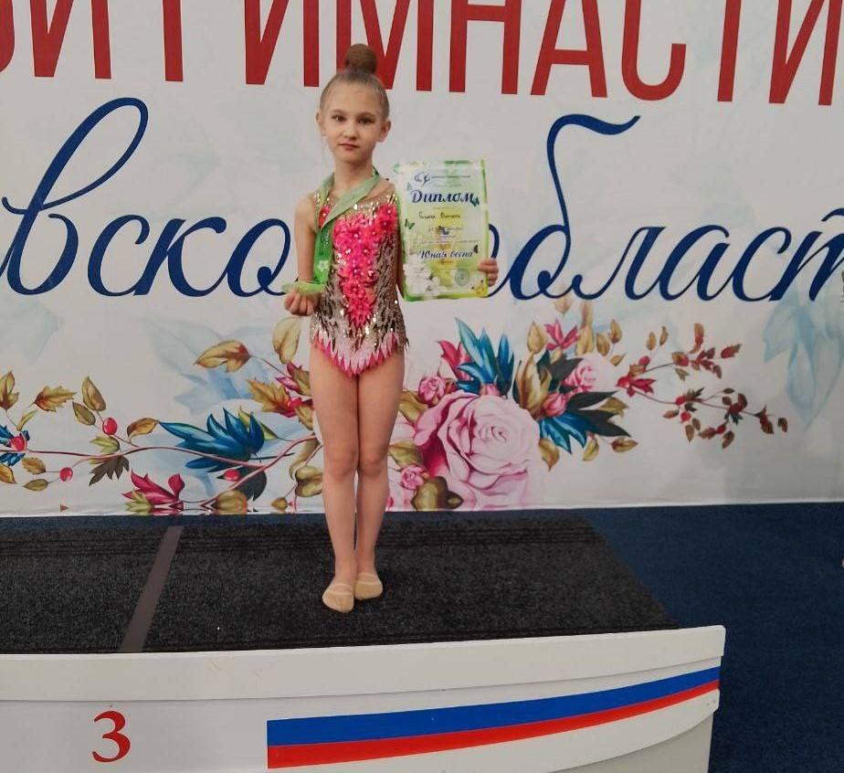 Спортивные достижения..