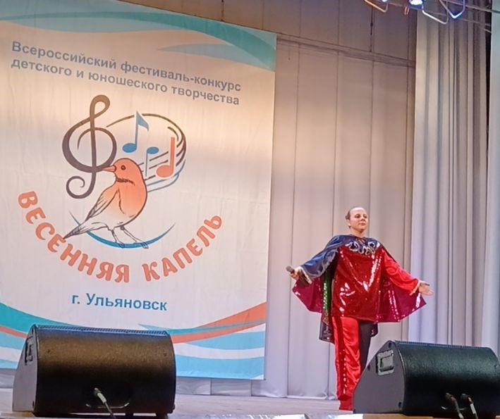Весенняя капель..