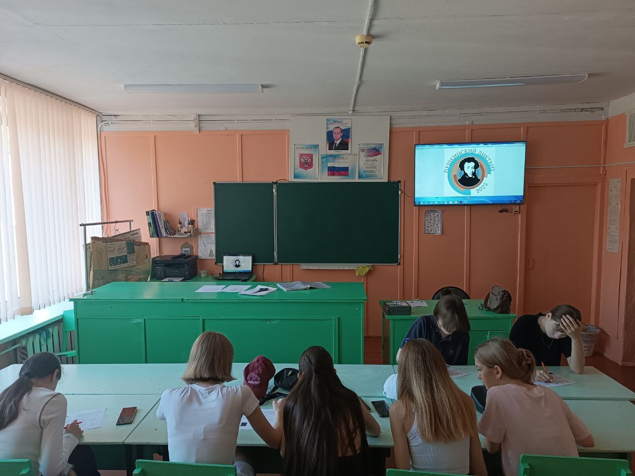 Пушкинский диктант..