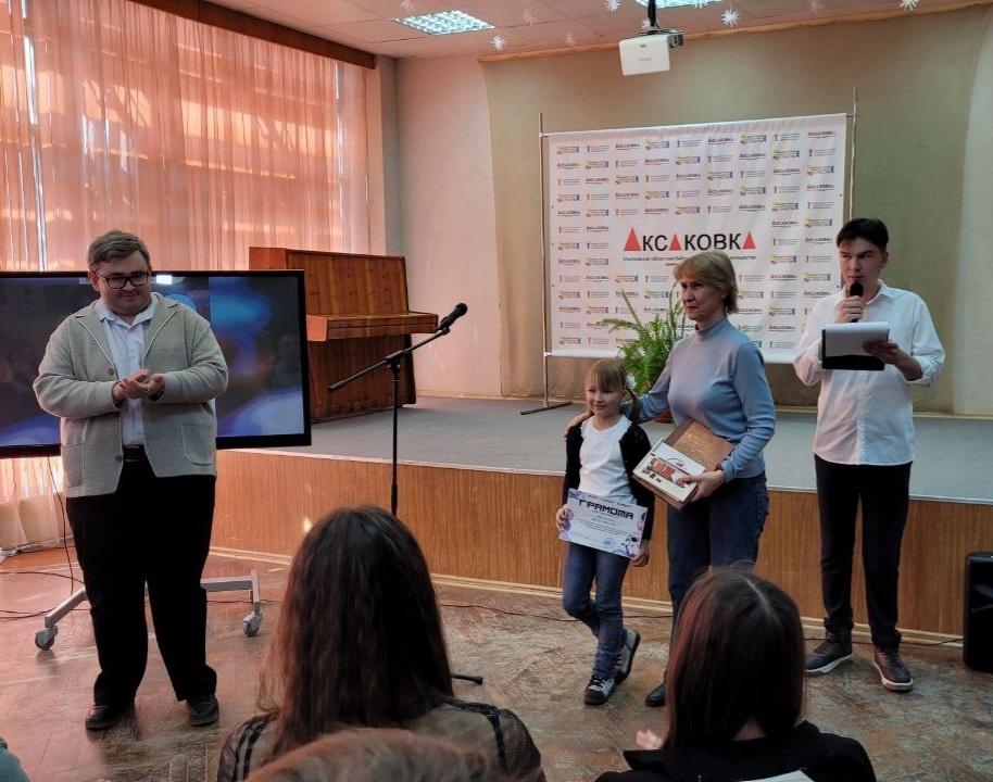 Достижения учащихся..