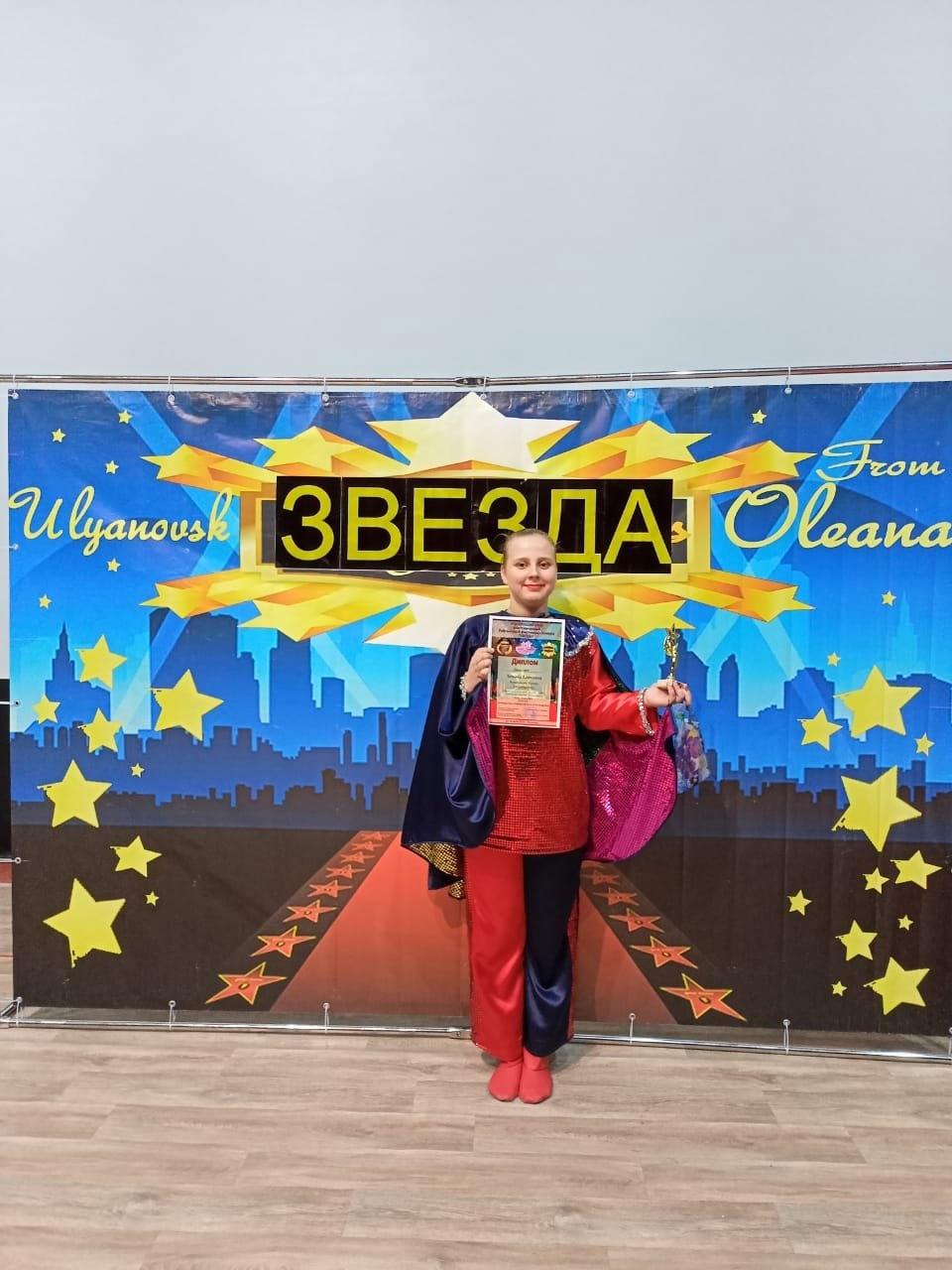 Достижения учащихся..