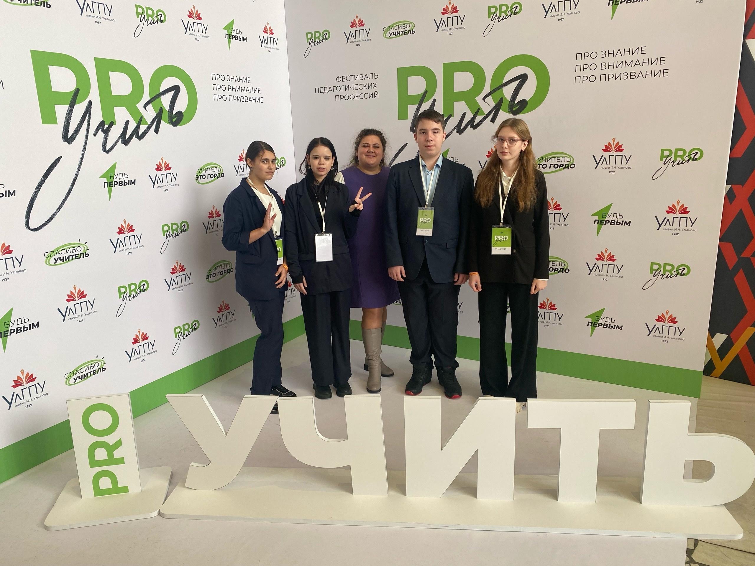 День открытых дверей в УлГПУ..