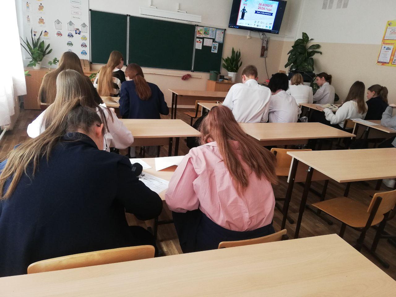 Диктант Победы..