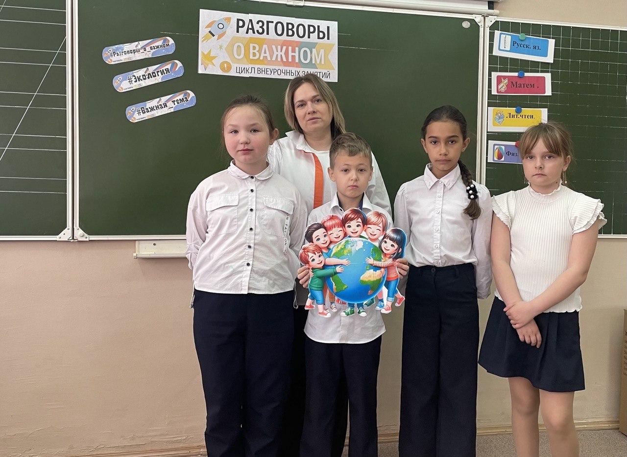 Разговоры о важном..