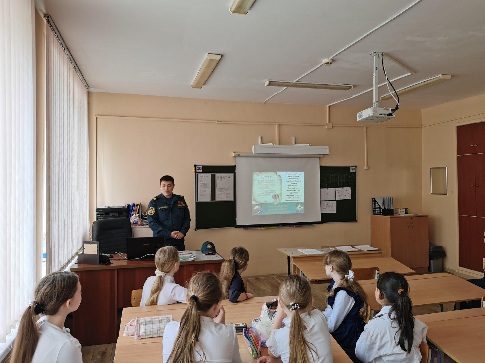 Встреча с пожарным..