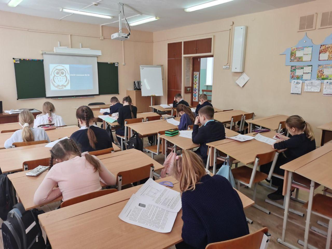 Школьный этап олимпиады &amp;quot;Симбирский эрудит&amp;quot;..