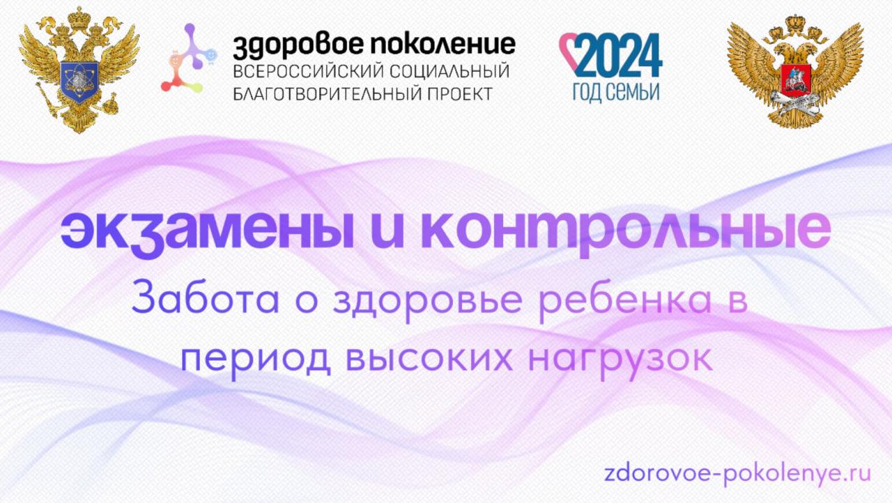 Гайд по продуктам для детей..