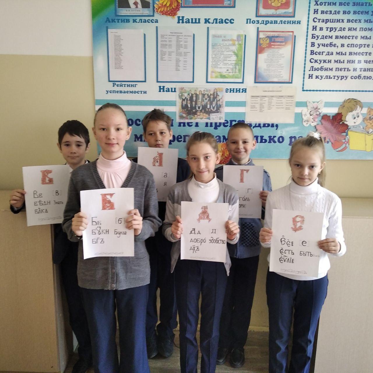 День славянской письменности и культуры..