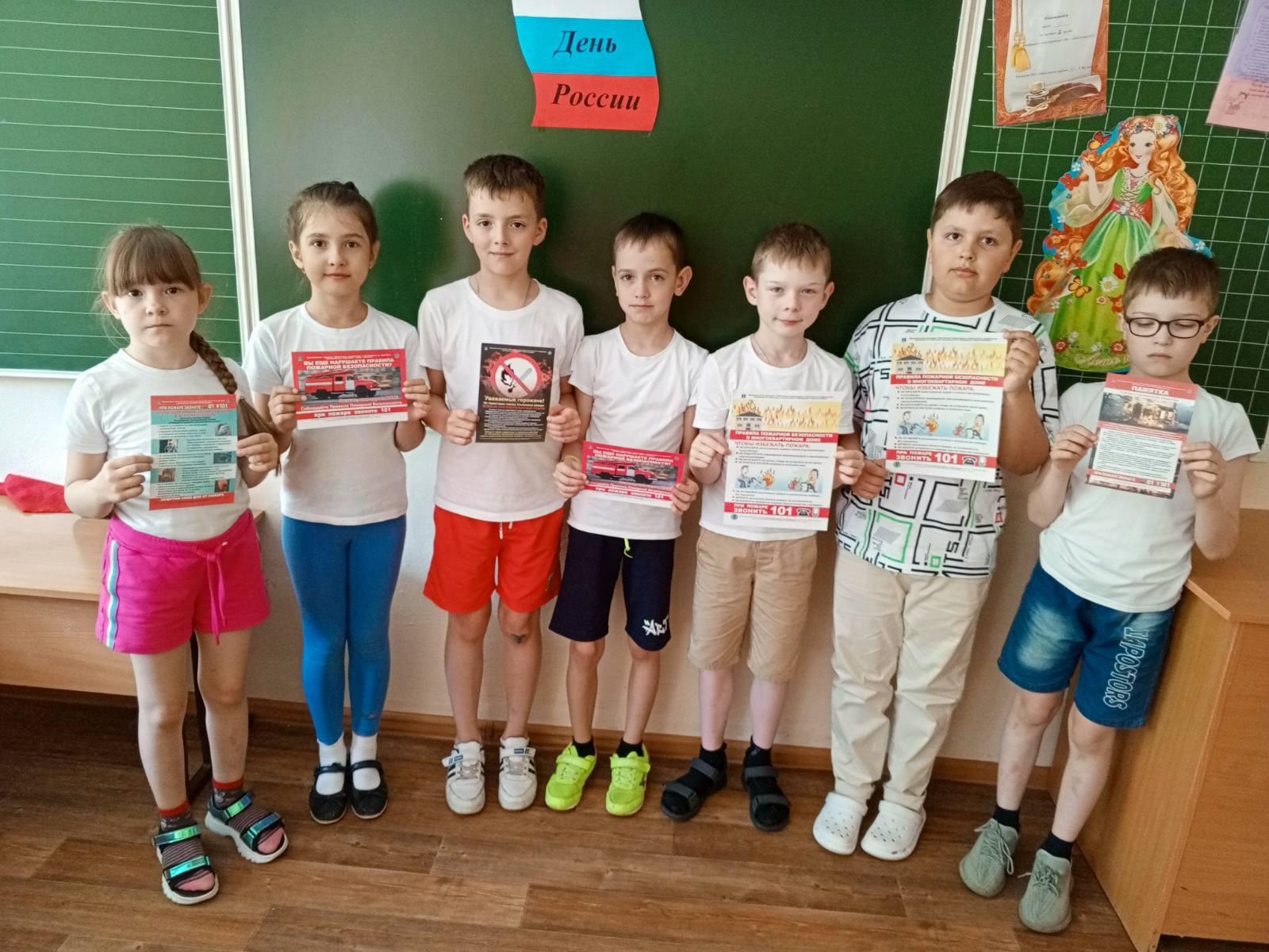 Месячник безопасности..