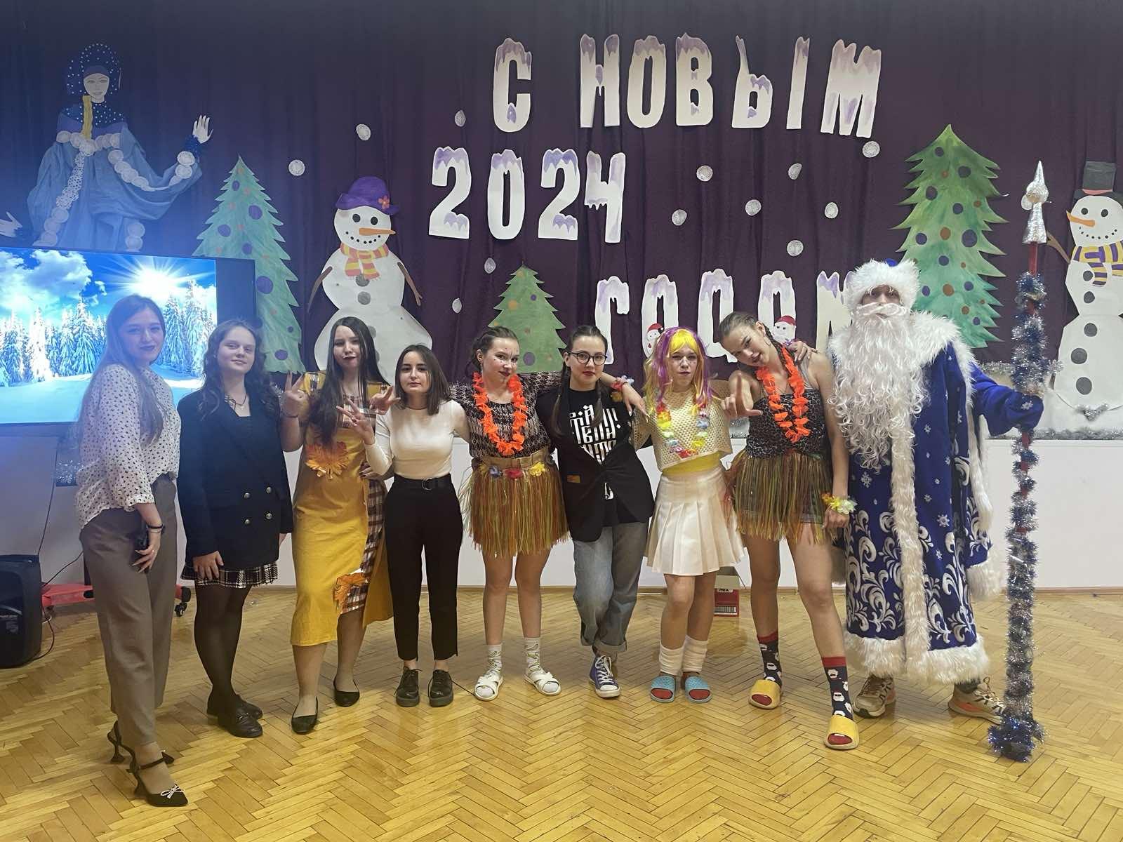 Новогодние мероприятия..