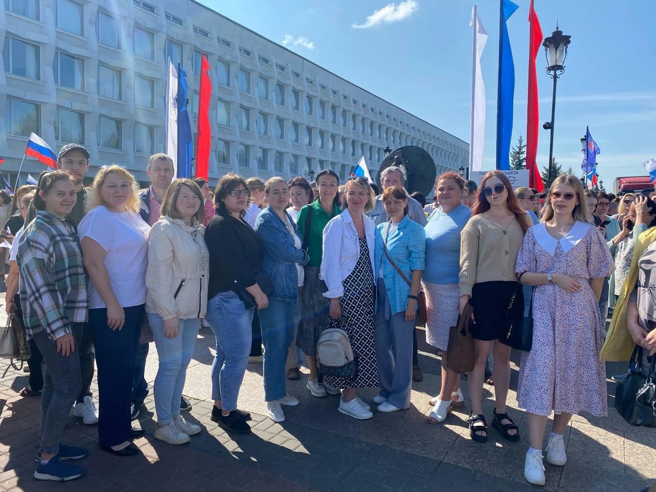 День флага..