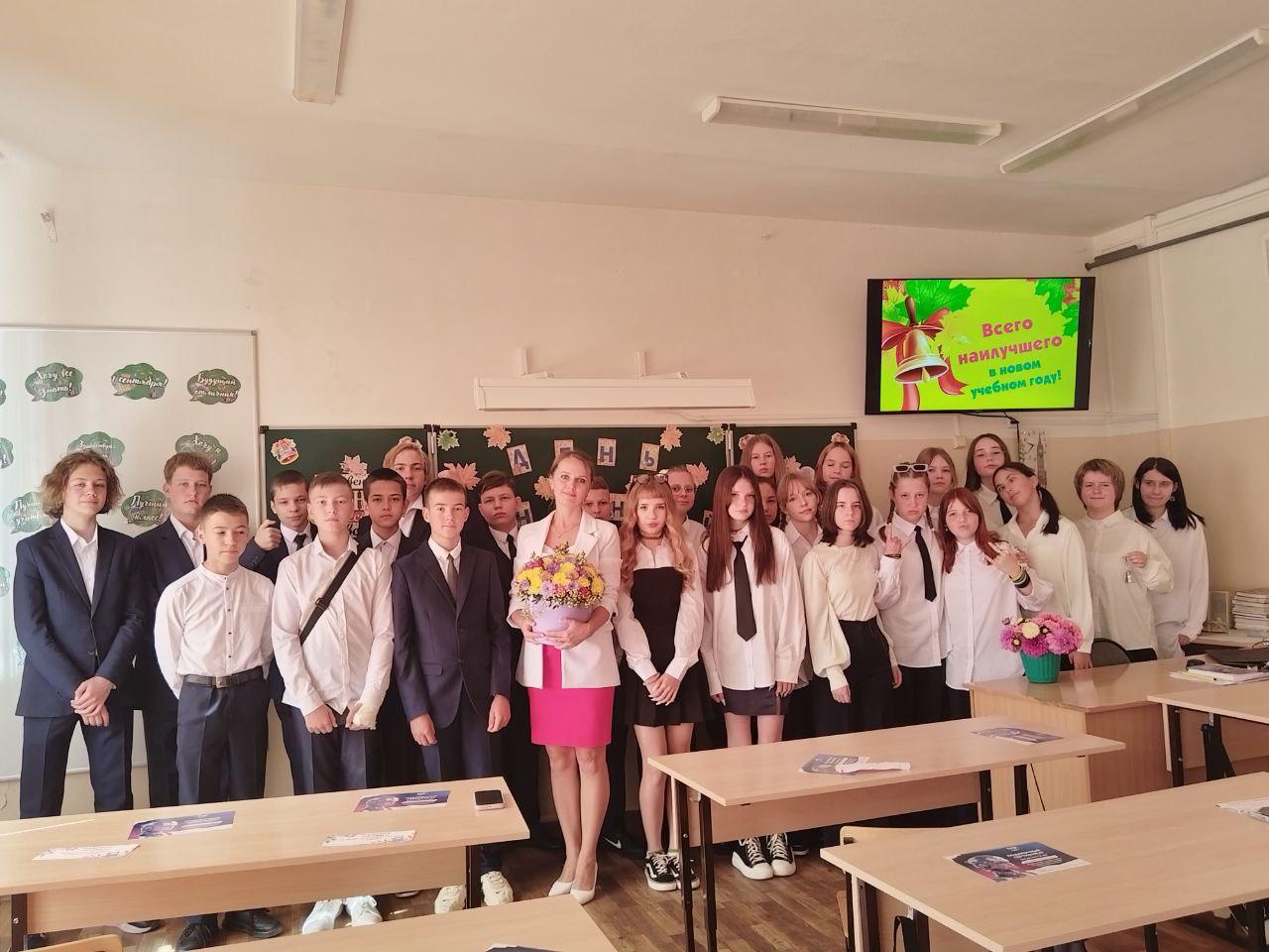 Классный час..